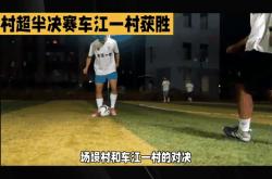 JackeyLove重返赛场，出色防守首场状态出色，阿森纳观众沸腾！