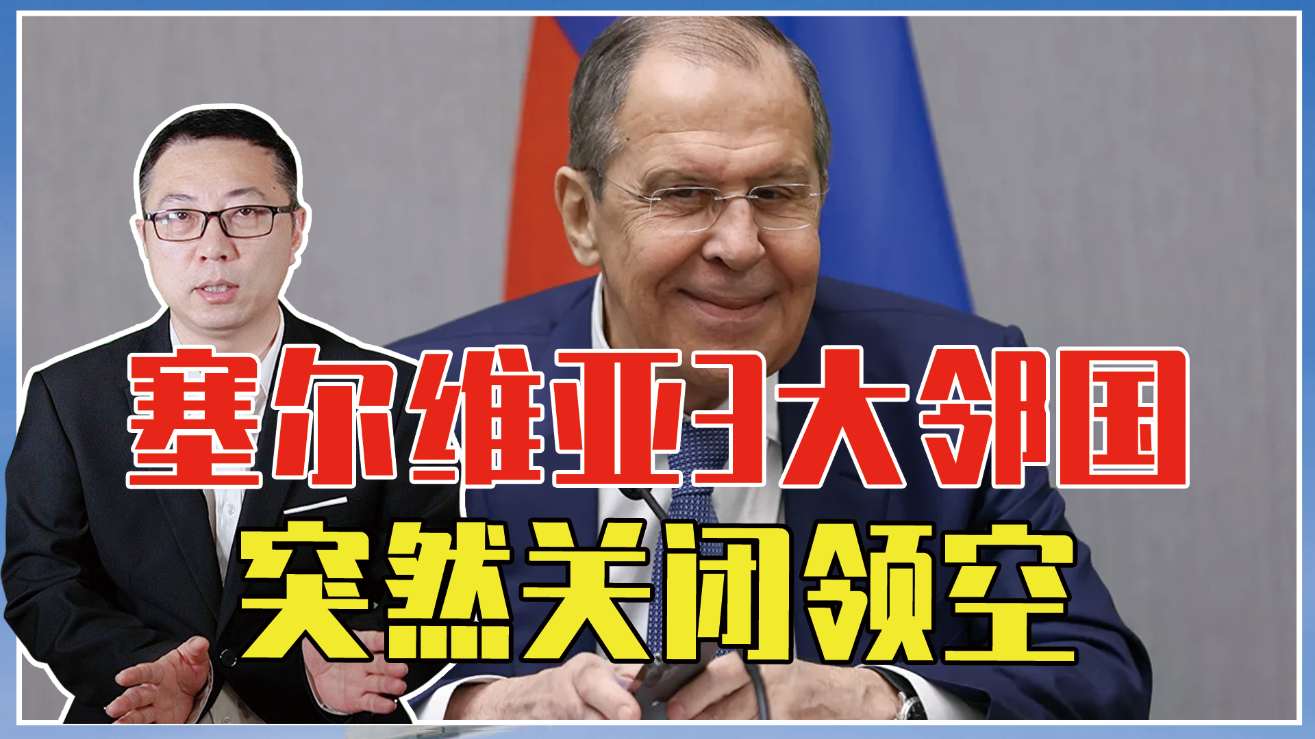 品牌历史-塞尔维亚赢了吗