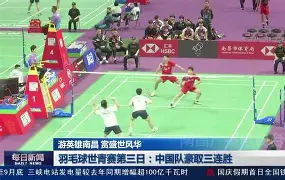 新闻资讯-马赛赛程ds