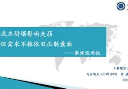 乌克兰问题在疲态中耗入第多少个年头了