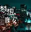 新闻资讯-东亚经济组织联盟百度百科