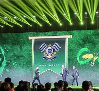 浙江队比赛