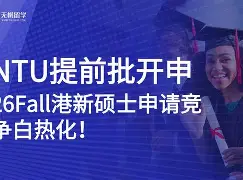 华沙军团近期战绩