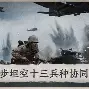 哥德堡盖斯和索尔纳的比赛开始了吗最新
